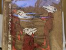 Maps by Billy Woods & Kenny Segal - LP - Obi Strip - Japan Edition /292