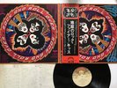 KISS ROCK AND ROLL OVER Japan LP [99796ER]