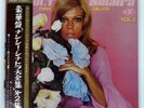 NANCY SINATRA TWIN DELUXE VOL. 2 REPRISE SJET91578 Japan VINYL LP