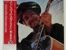 BOB DYLAN NASHVILLE SKYLINE CBS/SONY 25AP278 Japan VINYL LP