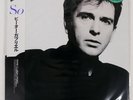 PETER GABRIEL SO VIRGIN VJL28010 Japan VINYL LP