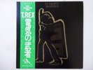 T. Rex Electric Warrior T. Rex SP 20-5056 Japan  VINYL LP