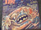The The Infected 1986 Vinyl Excellent
