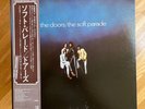 OPENED-- ELEKTRA RECORDS- THE DOORS 