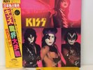 KISS THE ELDER (JPN) Vinyl POLYSTAR 28S-23 with Plastic Bag Pin Badge Sticker