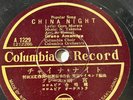 Grace Amemiya - China Night / Apple Song RARE Japanese Rhumba Columbia Popular