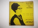 Ummi Kalthom  Arabic Songs  United Arab Republic Press  1960's LP RARE