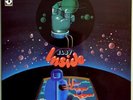 Eloy Inside LP Album Gat Vinyl Schallplatte 032