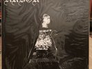 Arbor - Eventide Primitivism Vinyl OOP Gauntlet Ring Blood And Crescent USBM