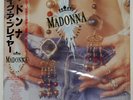 MADONNA LIKE A PRAYER SIRE 21P12650 Japan VINYL LP