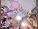KALI UCHIS Orquídeas LP Milky Clear w/Alt Cover NEW Karol G Peso Pluma Orquideas