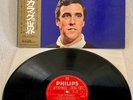 BURT BACHARACH 