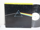 Pink Floyd – The Dark Side Of The Moon, 1979 LP, Mobile Fidelity  MFSL 1-017