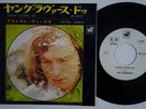 VAN MORRISON Young Lovers Do HOLY GRAIL Japan *only* 45 7