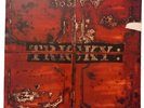 Tricky ‎– Maxinquaye Vinyl Album 1995 Gate-fold US Press VG++