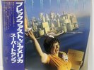 SUPERTRAMP BREAKFAST IN AMERICA A&M AMP6034 Japan VINYL LP  NM / NM
