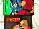 Space Adventure Cobra ANIME OST LP Record Vinyl Record Japan Edition