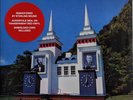 THEY MIGHT BE GIANTS Lincoln SEALED LP limited edition Red Translucent Vinyl