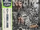 Cream – Wheels Of Fire | Japan Pressung 2LP Vinyl Schallplatte OBI Rock