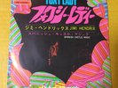 Japanese press 7inch    JIMI HENDRIX   FOXY LADY / SPANISH CASTLE MAGIC