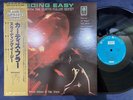 CURTIS FULLER SLIDING EASY UNITED ARTISTS GXC 3141 OBI STERO JAPAN LP