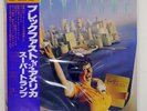 SUPERTRAMP BREAKFAST IN AMERICA A&M AMP-6034 Japan VINYL LP
