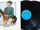 So You Wanna Be A Rock 'N' Roll Star-2LP-Jeff St John-The Rajahs-L-45587/8
