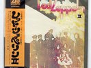 LED ZEPPELIN II ATLANTIC P8042A Japan VINYL LP