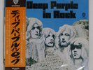 DEEP PURPLE IN ROCK WARNER BROS. P10108W Japan VINYL LP