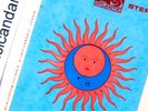 RARE ART VINTAGE VINYL KING CRIMSON LARKS TONGUE IN ASPIC LP JPN NM