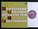 Philips H 71 AX 221 Stereo - Beethoven Cello Violin Sonatas Oistrakh 2 X MINT