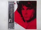 The Doors Greatest Hits Elektra P-10936E Japan  VINYL LP OBI