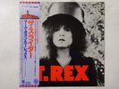 T. Rex The Slider Odeon EOS-40052 Japan  VINYL LP OBI