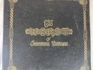 JEFFERSON AIRPLANE The Worst of Jefferson Airplane (1970 Vinyl, LP)