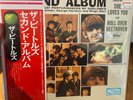 The Beatles The Beatles Second  Alubum Limited Edition Vinyl Japanese Obi  New