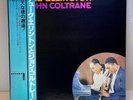Duke Ellington & John Coltrane – Duke Ellington & John Coltrane/ LP 1980 MCA EX+