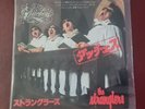 The Stranglers Duchess Japanese Import