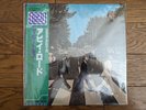 THE BEATLES Abbey Road JAPAN LP PRO USE SERIES NEW OLD STOCK SEALED EALF-97001