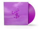 Stone Temple Pilots Purple Rarities (RSD Black Friday 2024) (Vinyl)