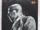 YUSEF LATEEF - EASTERN SOUNDS  MOODSVILLE MV 22 MONO 1961  RARE