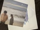 For Lovers - Lamp Vinyl + Gift Bag NEW