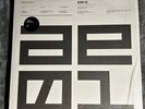 NTS session 1 by Autechre