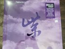 Stone Temple Pilots STP - Purple Rarities - 2024 RSD Black Friday Vinyl LP