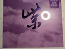 Stone Temple Pilots - Purple Rarities RSD Black Friday 2024 IN HAND