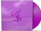 Stone Temple Pilots : Purple Rarities LP 2024 RSD BF Purple Vinyl /3000