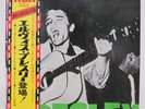 ELVIS PRESLEY / S/T JAPAN ISSUE LP W/OBI, INSERT