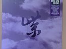 SEALED Stone Temple Pilots Purple Rarities LP 2024 RSD BF Colored Vinyl 3000 STP
