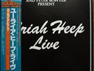 Uriah Heep Uriah Heep Live GATEFOLD + OBI + BOOKLET JAPAN Bronze 2xVinyl LP