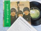 The Beatles  - Beatles For Sale -  Japanese Picture Sleeve PS 7