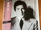 LEONARD COHEN NEW SKIN FOR THE OLD CEREMONY JAPAN LP OBI SOPN-115